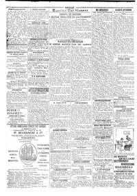 Σελίδα 2 / 4