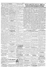 Σελίδα 3 / 4