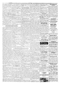 Σελίδα 2 / 4