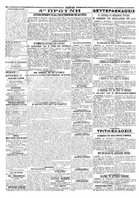 Σελίδα 4 / 4