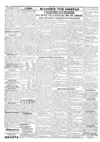 Σελίδα 2 / 4