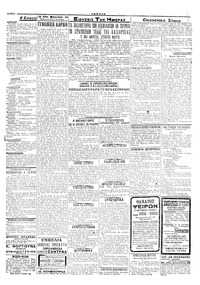 Σελίδα 2 / 4