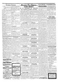 Σελίδα 2 / 4