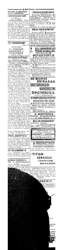 Σελίδα 4 / 4