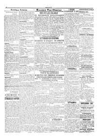 Σελίδα 2 / 4