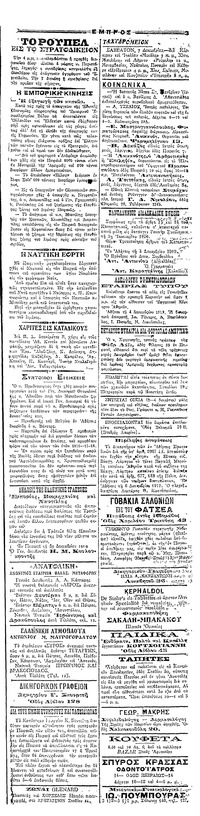 Σελίδα 3 / 4
