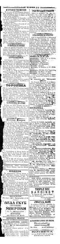 Σελίδα 3 / 4