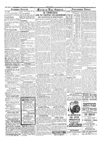 Σελίδα 2 / 4