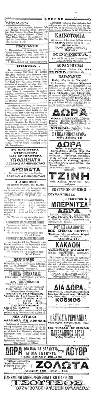 Σελίδα 3 / 4