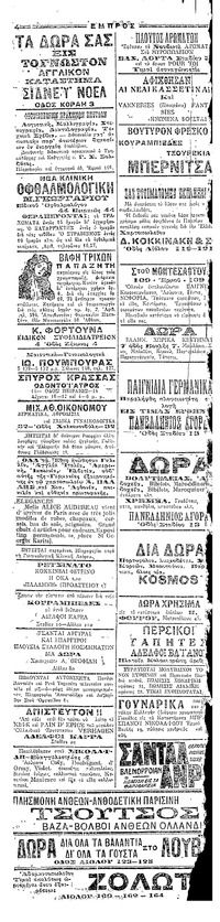 Σελίδα 4 / 4
