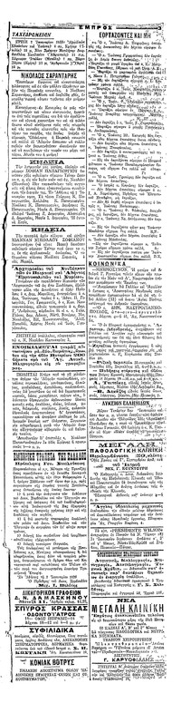 Σελίδα 3 / 4