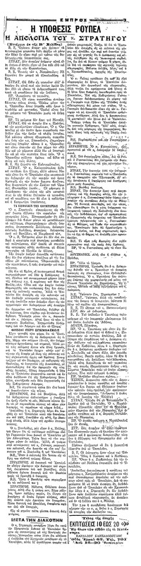 Σελίδα 3 / 4