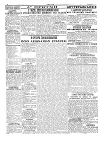 Σελίδα 4 / 4