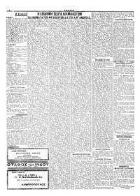 Σελίδα 2 / 4