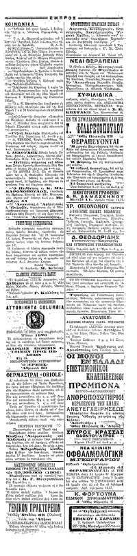 Σελίδα 4 / 4