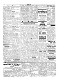 Σελίδα 2 / 4