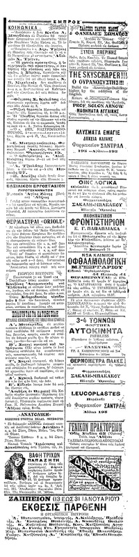 Σελίδα 4 / 4