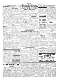 Σελίδα 2 / 4