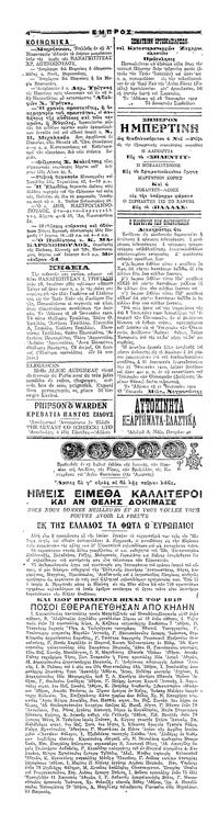 Σελίδα 4 / 4