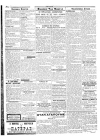 Σελίδα 2 / 4