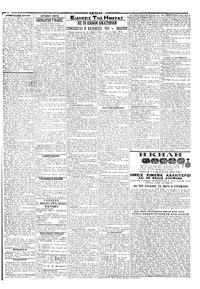Σελίδα 2 / 4