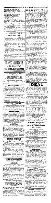 Σελίδα 3 / 4