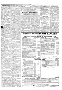 Σελίδα 2 / 4