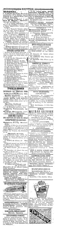 Σελίδα 4 / 4