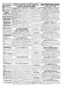 Σελίδα 2 / 4