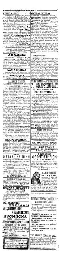 Σελίδα 4 / 4