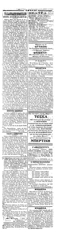 Σελίδα 3 / 4