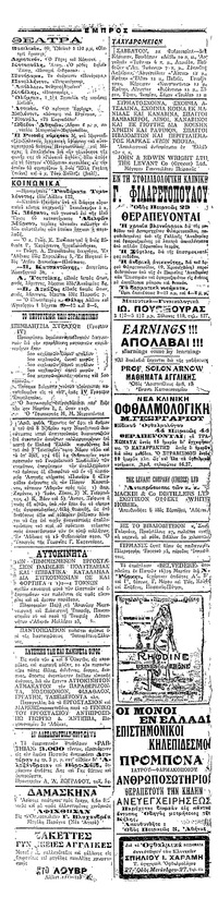 Σελίδα 4 / 4