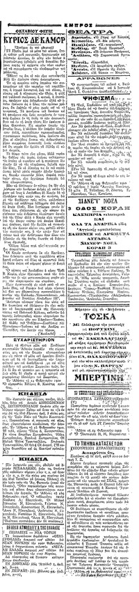 Σελίδα 3 / 4