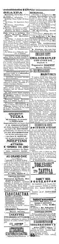 Σελίδα 4 / 4