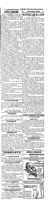 Σελίδα 3 / 4