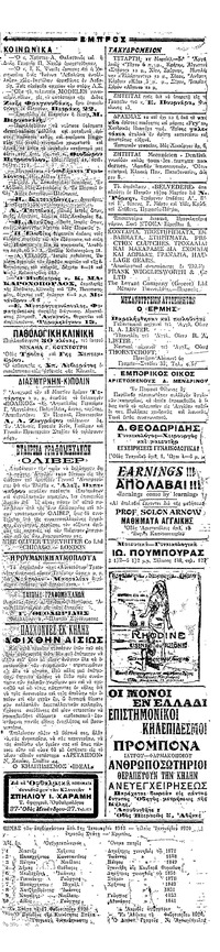Σελίδα 4 / 4