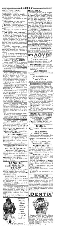 Σελίδα 4 / 4