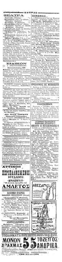 Σελίδα 4 / 4
