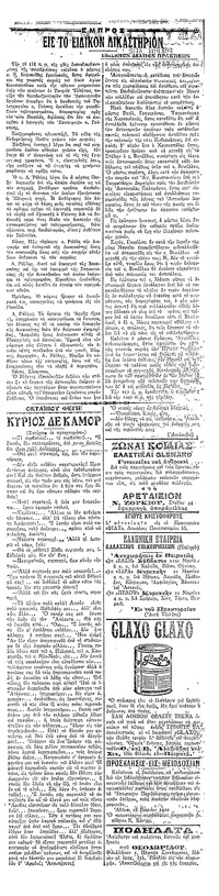 Σελίδα 3 / 4