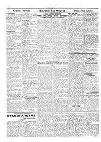 Σελίδα 2 / 4