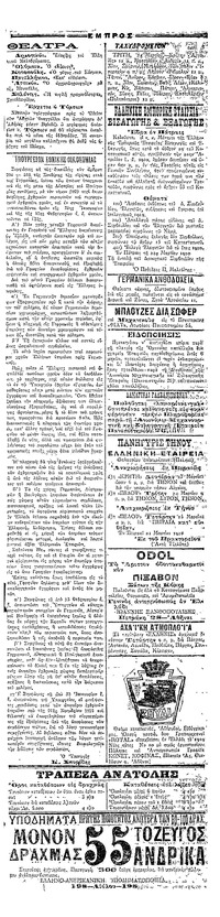 Σελίδα 3 / 4
