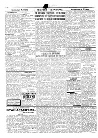 Σελίδα 2 / 4