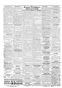 Σελίδα 2 / 4