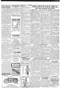 Σελίδα 3 / 4