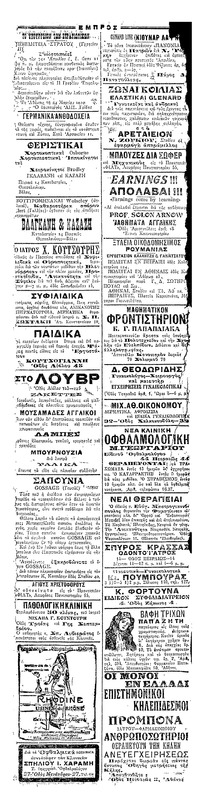 Σελίδα 4 / 4