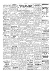 Σελίδα 2 / 4