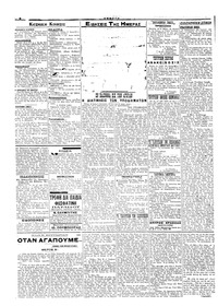 Σελίδα 2 / 4