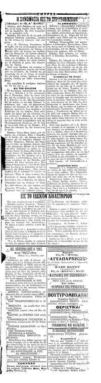 Σελίδα 3 / 4