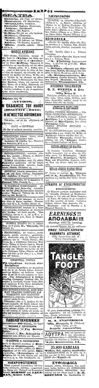 Σελίδα 4 / 4