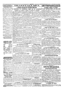 Σελίδα 2 / 4